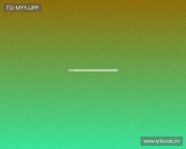 NBA直播吧在线直播精彩赛事高清观看全攻略实时互动解说平台体验